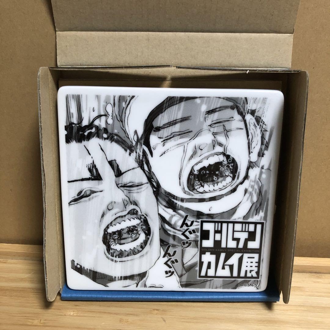 Amazon.co.jp: 金カム ゴールデンカムイ展 鯉登 杉元 コミック皿